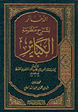 اضغط على الصورة لعرض أكبر. 

الإسم:	94504.gif 
مشاهدات:	1 
الحجم:	20.6 كيلوبايت 
الهوية:	169377