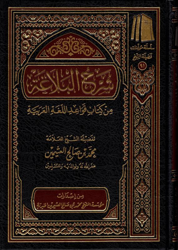 اضغط على الصورة لعرض أكبر. 

الإسم:	الآجري 02.jpg 
مشاهدات:	1 
الحجم:	117.4 كيلوبايت 
الهوية:	201536