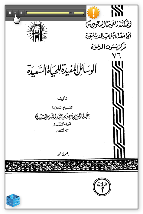 اضغط على الصورة لعرض أكبر. 

الإسم:	2012-11-26_10h52_13.png 
مشاهدات:	1 
الحجم:	63.9 كيلوبايت 
الهوية:	168753