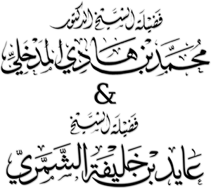 اضغط على الصورة لعرض أكبر. 

الإسم:	binhadi_shammari اسود.png 
مشاهدات:	1 
الحجم:	41.9 كيلوبايت 
الهوية:	174688