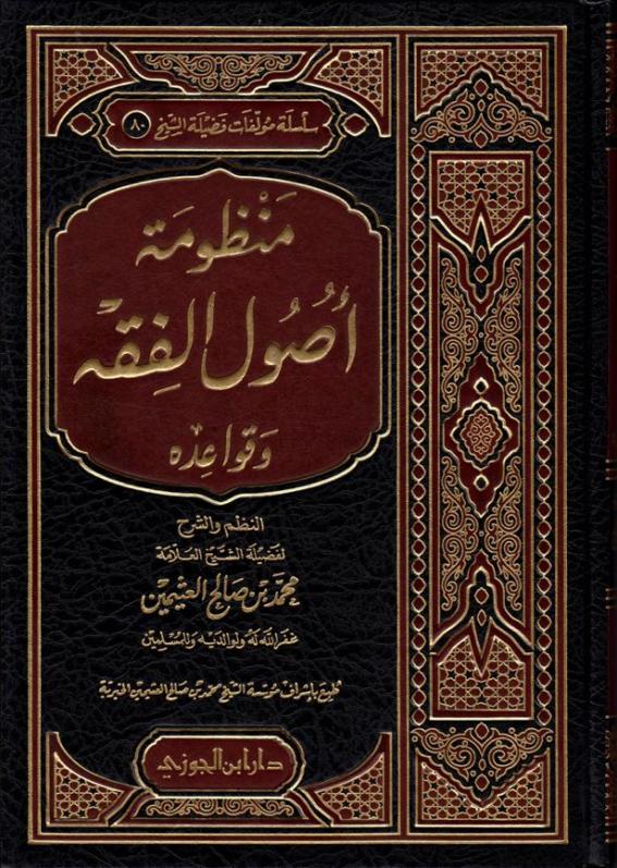 اضغط على الصورة لعرض أكبر. 

الإسم:	الآجري 10.jpg 
مشاهدات:	1 
الحجم:	104.3 كيلوبايت 
الهوية:	199633
