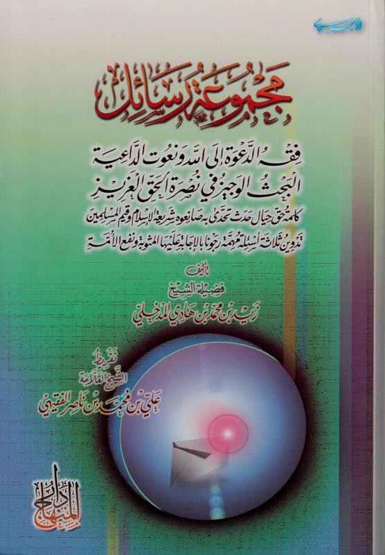 اضغط على الصورة لعرض أكبر. 

الإسم:	الآجري012.jpg 
مشاهدات:	1 
الحجم:	93.2 كيلوبايت 
الهوية:	201608