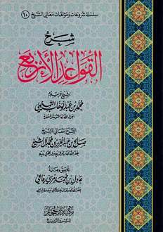 اضغط على الصورة لعرض أكبر. 

الإسم:	الآجري 02.jpg 
مشاهدات:	1 
الحجم:	80.4 كيلوبايت 
الهوية:	200344