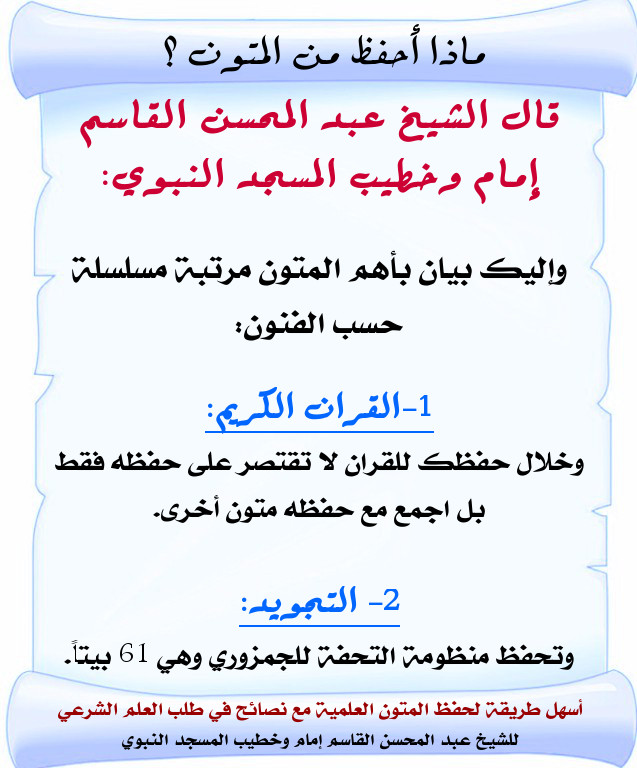 اضغط على الصورة لعرض أكبر. 

الإسم:	ماذا أحفظ 2.jpg 
مشاهدات:	1 
الحجم:	116.6 كيلوبايت 
الهوية:	201130