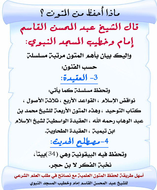 اضغط على الصورة لعرض أكبر. 

الإسم:	ماذا أحفظ 3.jpg 
مشاهدات:	1 
الحجم:	130.8 كيلوبايت 
الهوية:	201131