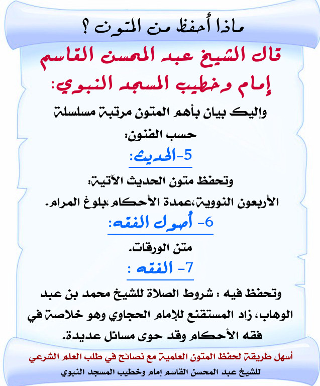 اضغط على الصورة لعرض أكبر. 

الإسم:	ماذا أحفظ 4.jpg 
مشاهدات:	1 
الحجم:	128.0 كيلوبايت 
الهوية:	201132