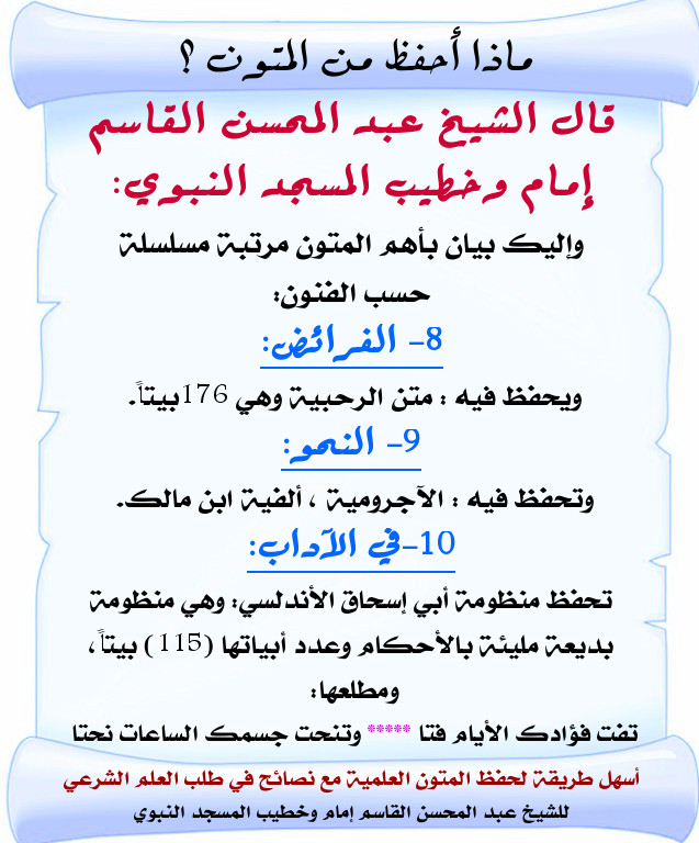 اضغط على الصورة لعرض أكبر. 

الإسم:	ماذا أحفظ 5.jpg 
مشاهدات:	1 
الحجم:	130.6 كيلوبايت 
الهوية:	201133