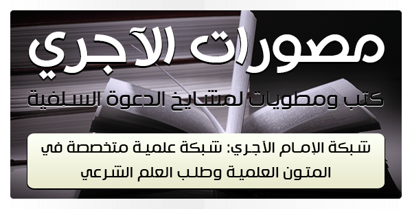 اضغط على الصورة لعرض أكبر. 

الإسم:	musawwarat-ajurry.png 
مشاهدات:	2 
الحجم:	51.6 كيلوبايت 
الهوية:	201214