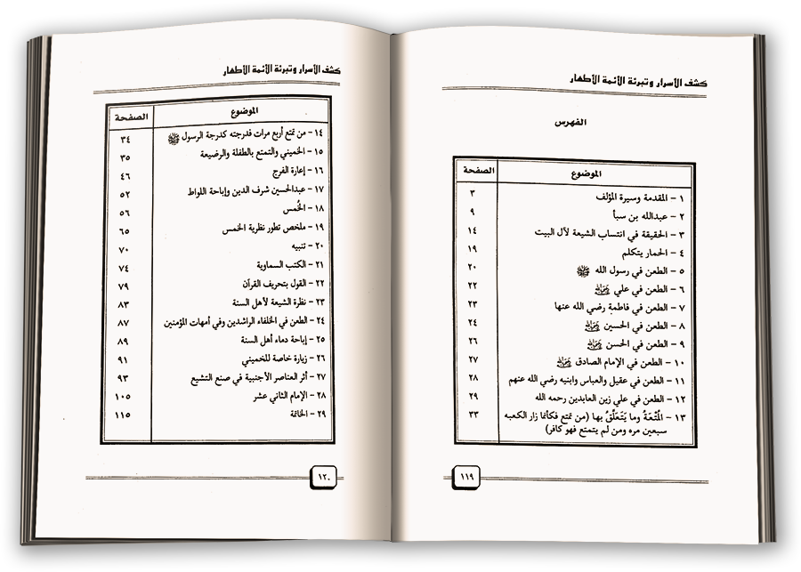 اضغط على الصورة لعرض أكبر. 

الإسم:	MAG005.png 
مشاهدات:	1 
الحجم:	228.1 كيلوبايت 
الهوية:	192760