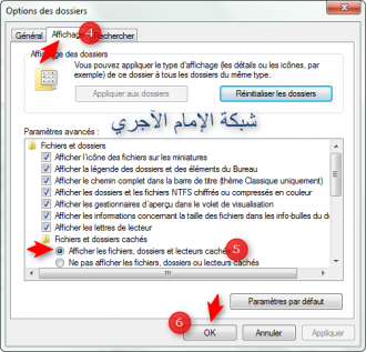 اضغط على الصورة لعرض أكبر. 

الإسم:	3.png 
مشاهدات:	1 
الحجم:	73.1 كيلوبايت 
الهوية:	194245