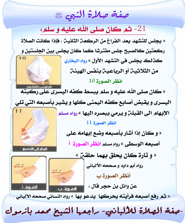 اضغط على الصورة لعرض أكبر. 

الإسم:	16.jpg 
مشاهدات:	1 
الحجم:	151.0 كيلوبايت 
الهوية:	201244