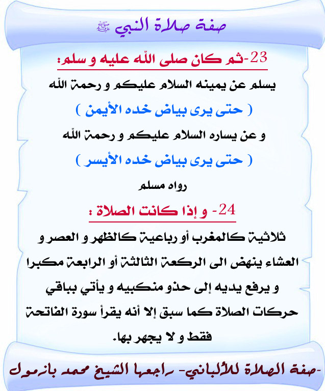 اضغط على الصورة لعرض أكبر. 

الإسم:	18.jpg 
مشاهدات:	1 
الحجم:	125.4 كيلوبايت 
الهوية:	201246