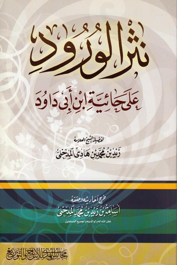 اضغط على الصورة لعرض أكبر. 

الإسم:	الآجري 1.JPG 
مشاهدات:	1 
الحجم:	74.0 كيلوبايت 
الهوية:	198551