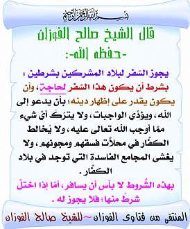 اضغط على الصورة لعرض أكبر. 

الإسم:	253.jpg 
مشاهدات:	1 
الحجم:	159.4 كيلوبايت 
الهوية:	198611