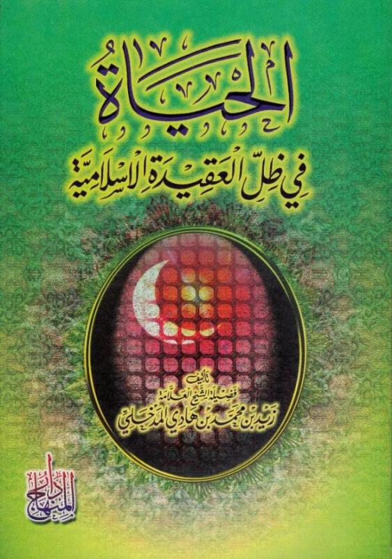 اضغط على الصورة لعرض أكبر. 

الإسم:	الآجري 01.JPG 
مشاهدات:	1 
الحجم:	92.1 كيلوبايت 
الهوية:	198511