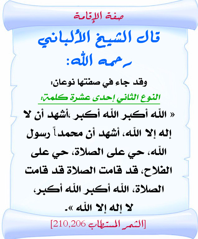 اضغط على الصورة لعرض أكبر. 

الإسم:	صفة الإقامة2.jpg 
مشاهدات:	1 
الحجم:	117.3 كيلوبايت 
الهوية:	202012