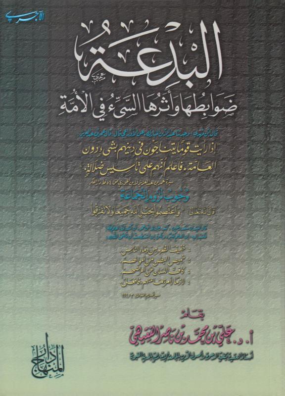 اضغط على الصورة لعرض أكبر. 

الإسم:	الآجري0.JPG 
مشاهدات:	1 
الحجم:	77.8 كيلوبايت 
الهوية:	201499