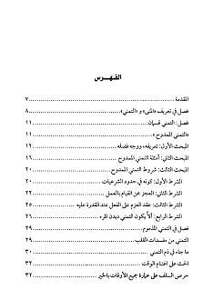 اضغط على الصورة لعرض أكبر. 

الإسم:	02.JPG 
مشاهدات:	1 
الحجم:	69.0 كيلوبايت 
الهوية:	198016