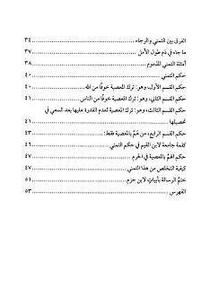 اضغط على الصورة لعرض أكبر. 

الإسم:	03.JPG 
مشاهدات:	1 
الحجم:	62.2 كيلوبايت 
الهوية:	198017