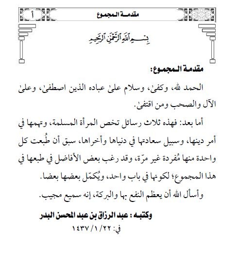 اضغط على الصورة لعرض أكبر. 

الإسم:	1.jpg 
مشاهدات:	1 
الحجم:	51.6 كيلوبايت 
الهوية:	204849