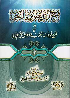 اضغط على الصورة لعرض أكبر. 

الإسم:	الآجري1.jpg 
مشاهدات:	1 
الحجم:	136.3 كيلوبايت 
الهوية:	173560