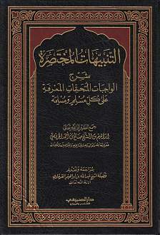 اضغط على الصورة لعرض أكبر. 

الإسم:	الآجري2.jpg 
مشاهدات:	1 
الحجم:	187.6 كيلوبايت 
الهوية:	173561