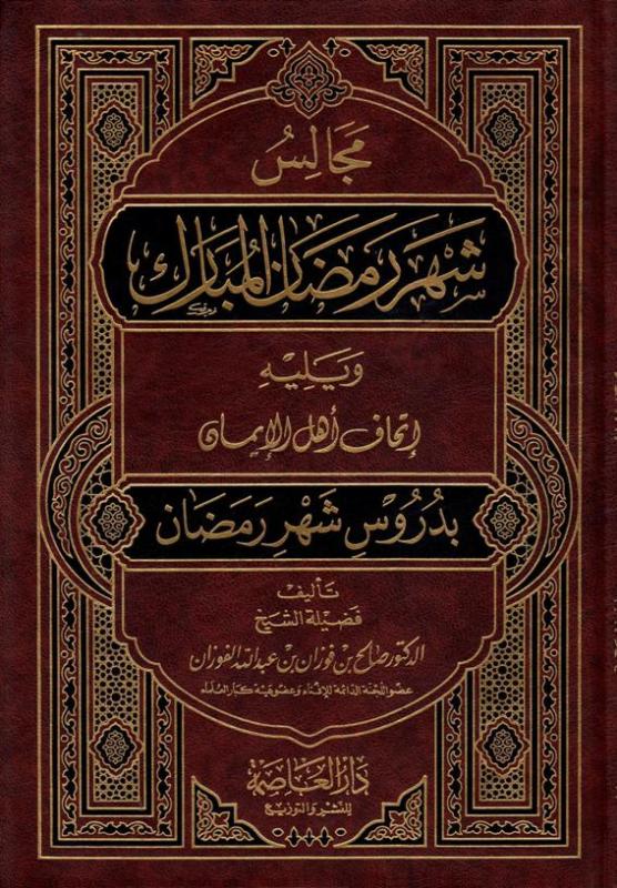 اضغط على الصورة لعرض أكبر. 

الإسم:	الآجري.jpg 
مشاهدات:	1 
الحجم:	103.3 كيلوبايت 
الهوية:	199920