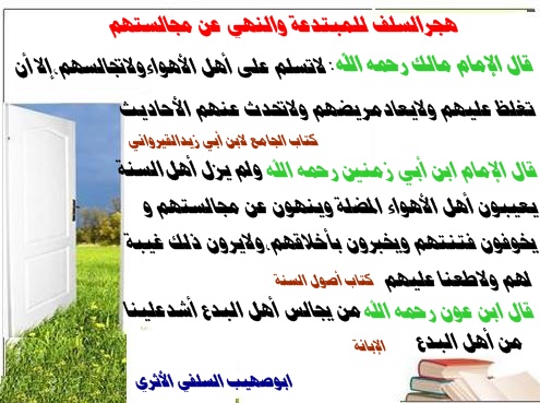 اضغط على الصورة لعرض أكبر. 

الإسم:	ابواب الخير.jpg 
مشاهدات:	1 
الحجم:	88.0 كيلوبايت 
الهوية:	200798