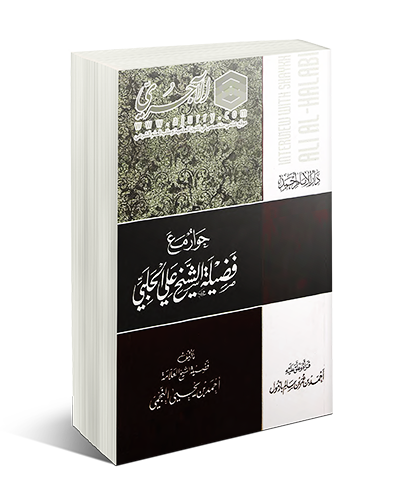 اضغط على الصورة لعرض أكبر. 

الإسم:	حوار مع الحلبي-أحمد بن يحيى النجمي.png 
مشاهدات:	2 
الحجم:	180.4 كيلوبايت 
الهوية:	192550