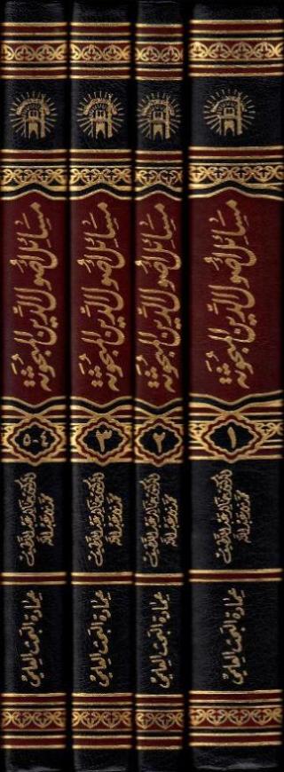 اضغط على الصورة لعرض أكبر. 

الإسم:	الآجري00.JPG 
مشاهدات:	1 
الحجم:	61.1 كيلوبايت 
الهوية:	198749