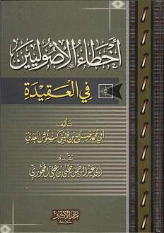 اضغط على الصورة لعرض أكبر. 

الإسم:	الآجري5.jpg 
مشاهدات:	1 
الحجم:	76.4 كيلوبايت 
الهوية:	198750