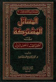 اضغط على الصورة لعرض أكبر. 

الإسم:	الآجري3.jpg 
مشاهدات:	1 
الحجم:	112.2 كيلوبايت 
الهوية:	198751