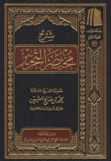 اضغط على الصورة لعرض أكبر. 

الإسم:	شرح مختصر التحرير.png 
مشاهدات:	1 
الحجم:	412.9 كيلوبايت 
الهوية:	200283