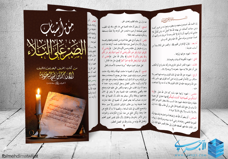 اضغط على الصورة لعرض أكبر. 

الإسم:	ajurry12.jpg 
مشاهدات:	1 
الحجم:	251.6 كيلوبايت 
الهوية:	208929