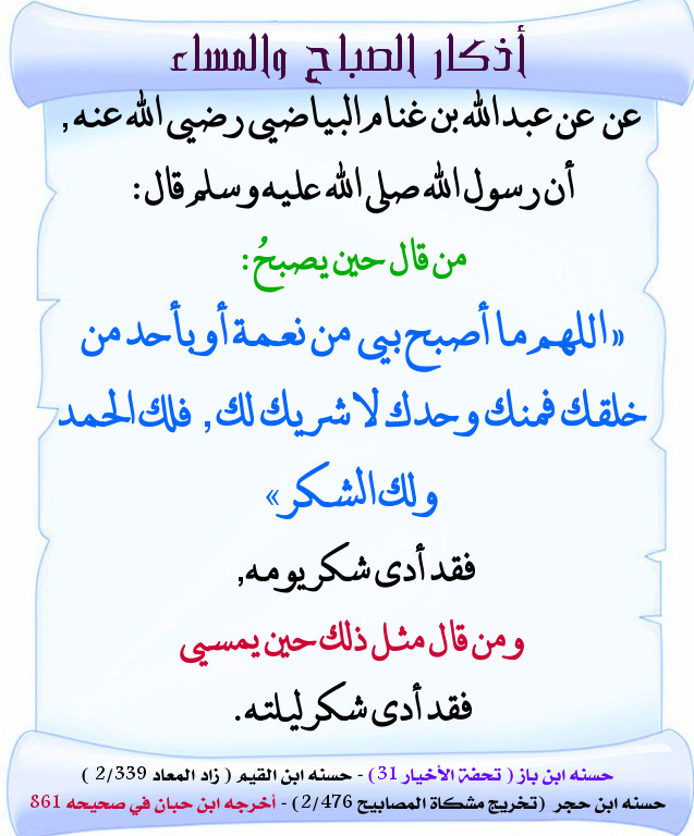 اضغط على الصورة لعرض أكبر. 

الإسم:	25.jpg 
مشاهدات:	2 
الحجم:	127.3 كيلوبايت 
الهوية:	201083