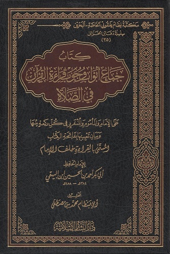 اضغط على الصورة لعرض أكبر. 

الإسم:	البهقي.jpg 
مشاهدات:	1 
الحجم:	110.5 كيلوبايت 
الهوية:	170054
