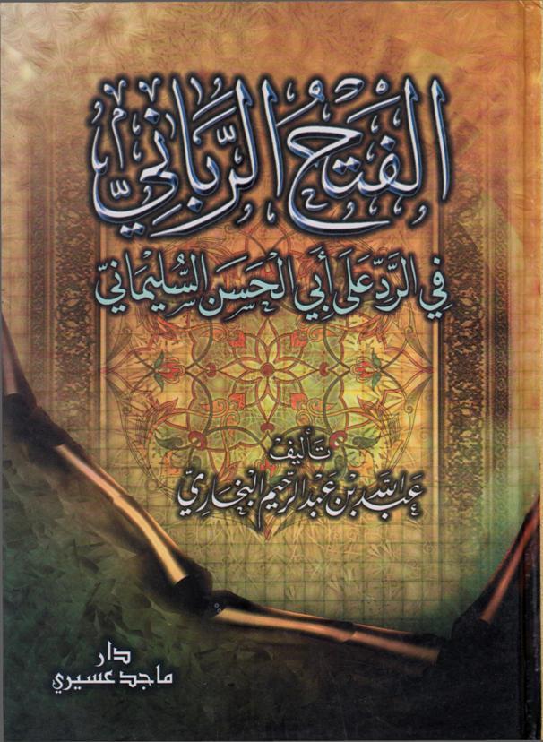 اضغط على الصورة لعرض أكبر. 

الإسم:	الآجري 001.jpg 
مشاهدات:	1 
الحجم:	95.7 كيلوبايت 
الهوية:	198870