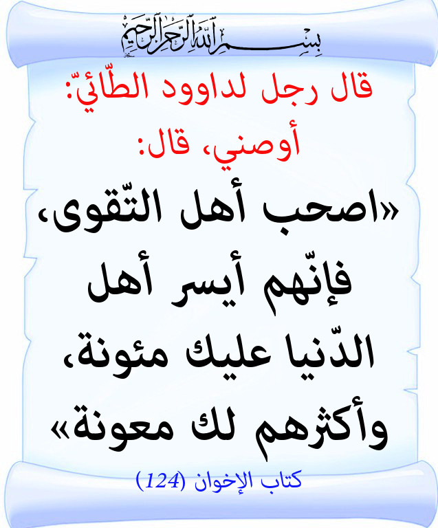 اضغط على الصورة لعرض أكبر. 

الإسم:	34.jpg 
مشاهدات:	2 
الحجم:	108.4 كيلوبايت 
الهوية:	194877