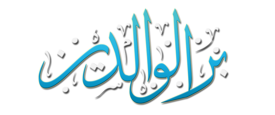 اضغط على الصورة لعرض أكبر. 

الإسم:	555.png 
مشاهدات:	1 
الحجم:	212.3 كيلوبايت 
الهوية:	198122