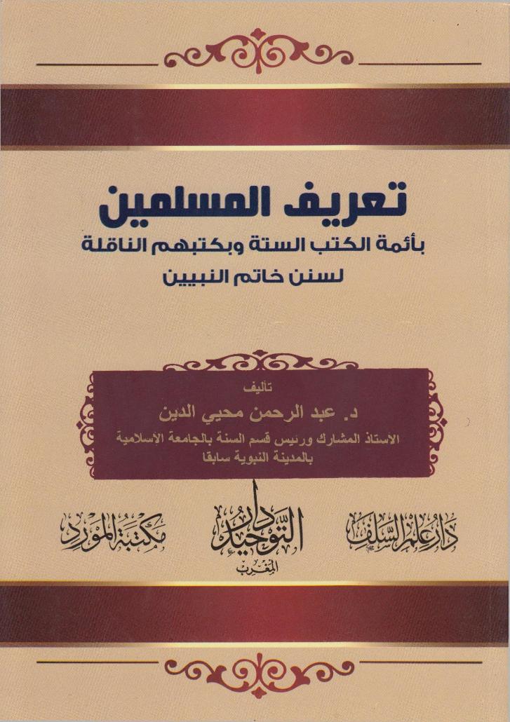 اضغط على الصورة لعرض أكبر. 

الإسم:	شبكة الآجري.jpg 
مشاهدات:	1 
الحجم:	103.9 كيلوبايت 
الهوية:	197266