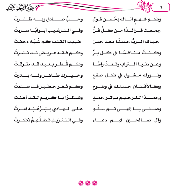 اضغط على الصورة لعرض أكبر. 

الإسم:	Pages from شرح الأدب المفرد الجزء الأول نهائي-2.png 
مشاهدات:	1 
الحجم:	30.6 كيلوبايت 
الهوية:	193689
