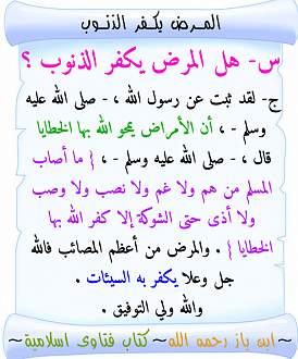 اضغط على الصورة لعرض أكبر. 

الإسم:	200.jpg 
مشاهدات:	2 
الحجم:	132.7 كيلوبايت 
الهوية:	198552