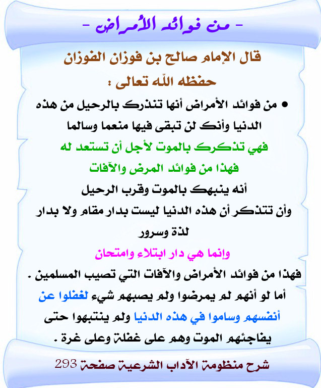 اضغط على الصورة لعرض أكبر. 

الإسم:	834.jpg 
مشاهدات:	1 
الحجم:	138.0 كيلوبايت 
الهوية:	199506