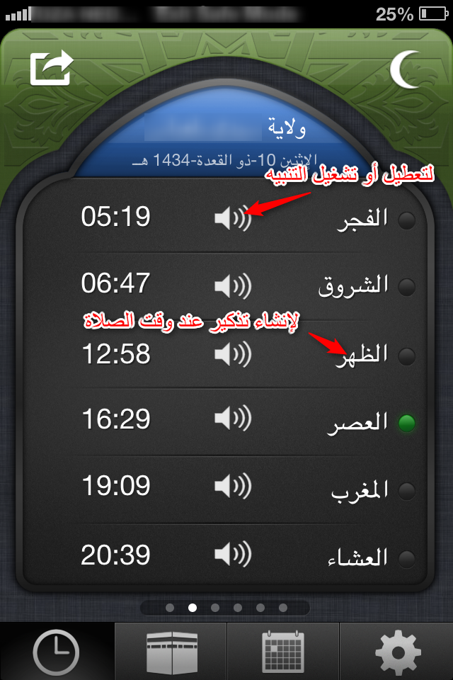 اضغط على الصورة لعرض أكبر. 

الإسم:	IMG_1876.png 
مشاهدات:	1 
الحجم:	670.2 كيلوبايت 
الهوية:	171494