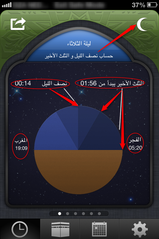 اضغط على الصورة لعرض أكبر. 

الإسم:	IMG_1869.PNG 
مشاهدات:	1 
الحجم:	759.2 كيلوبايت 
الهوية:	171496