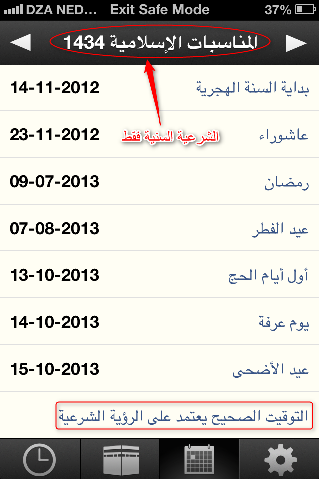 اضغط على الصورة لعرض أكبر. 

الإسم:	IMG_1872.PNG 
مشاهدات:	1 
الحجم:	210.2 كيلوبايت 
الهوية:	171498