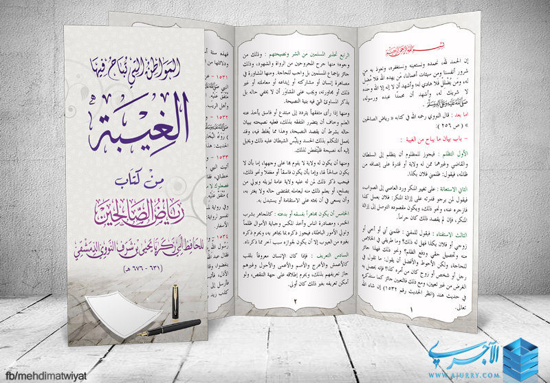 اضغط على الصورة لعرض أكبر. 

الإسم:	BROCH0.jpg 
مشاهدات:	1 
الحجم:	382.6 كيلوبايت 
الهوية:	208701