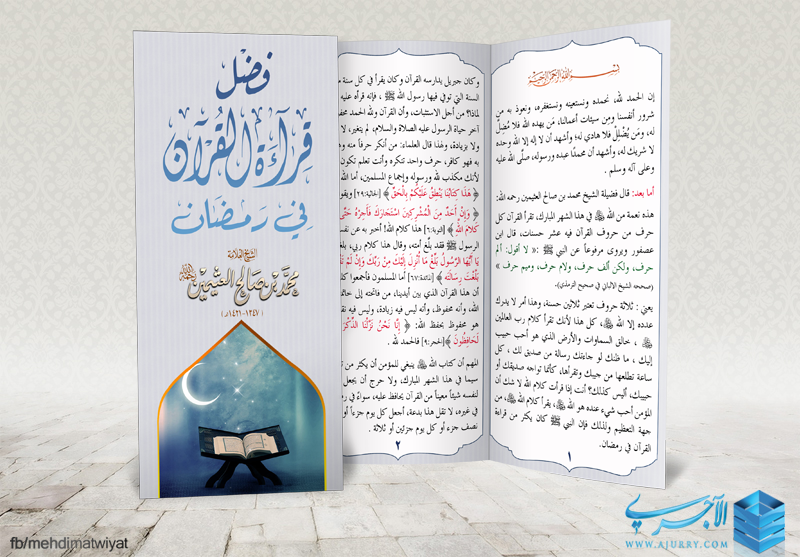 اضغط على الصورة لعرض أكبر. 

الإسم:	BROCH002.png 
مشاهدات:	1 
الحجم:	583.4 كيلوبايت 
الهوية:	208795