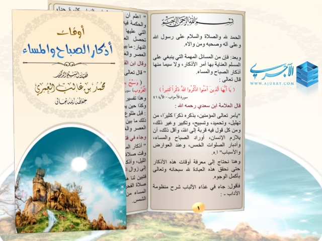 اضغط على الصورة لعرض أكبر. 

الإسم:	25232.jpg 
مشاهدات:	1 
الحجم:	206.9 كيلوبايت 
الهوية:	205017