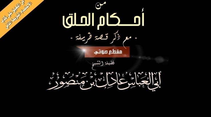 اضغط على الصورة لعرض أكبر. 

الإسم:	124.jpg 
مشاهدات:	1 
الحجم:	83.1 كيلوبايت 
الهوية:	204230
